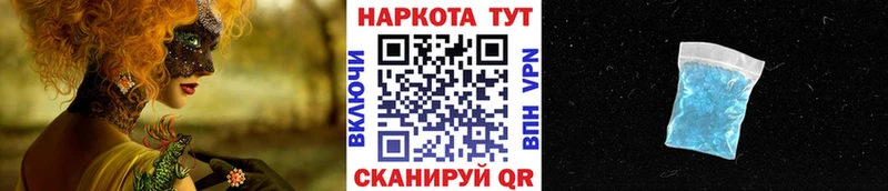 Наркошоп купить Кетамин  Марихуана  Alpha-PVP  Меф мяу мяу  ГАШИШ  Енисейск