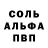 МДМА crystal Strix Pardalis
