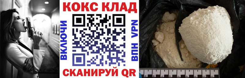 Купить  Енисейск  КОКАИН Боливия 