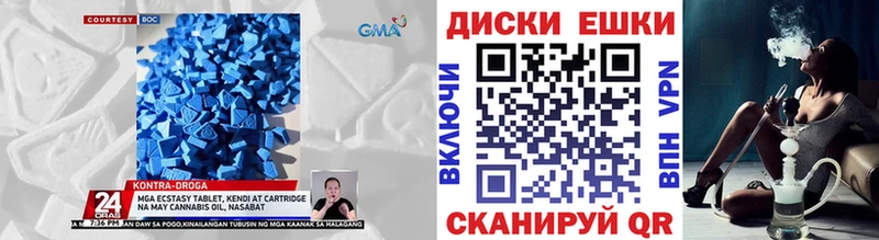 Ecstasy VHQ  Купить где  Енисейск 