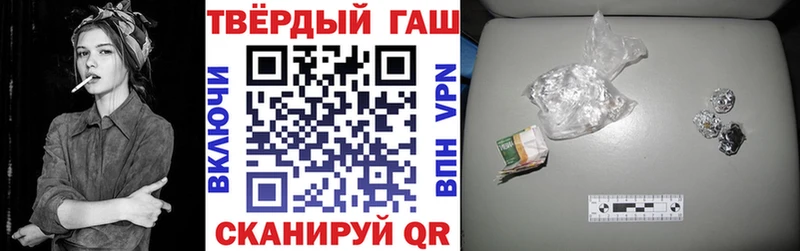 Гашиш гашик  Купить где  Енисейск 