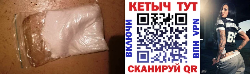 Купить закладки  Енисейск  Кетамин ketamine 