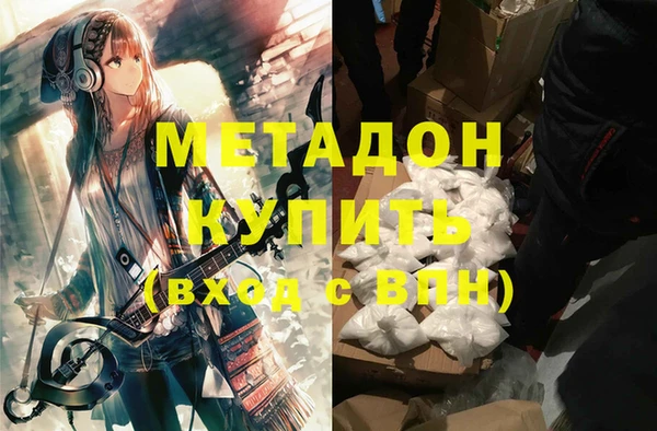 мяу мяу кристалл Богданович