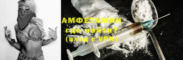 мяу мяу кристалл Богданович