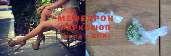 каннабис Богородск