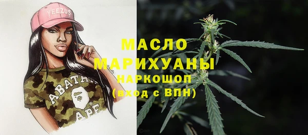 мяу мяу кристалл Богданович