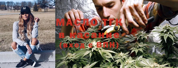 мяу мяу кристалл Богданович