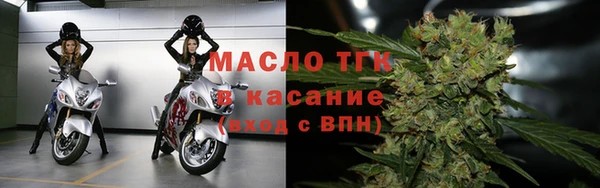 каннабис Богородск