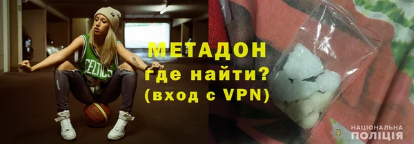 мяу мяу кристалл Богданович