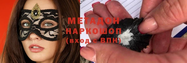 каннабис Богородск