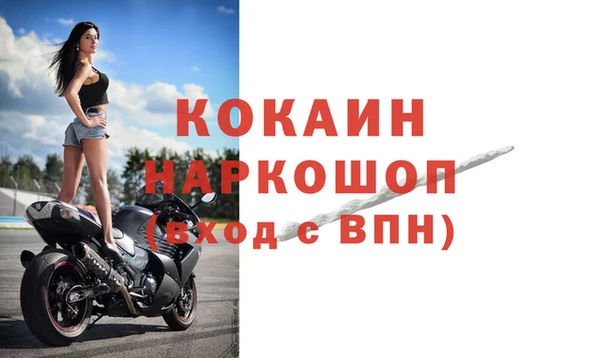 каннабис Богородск