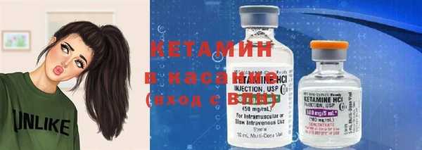 мяу мяу кристалл Богданович