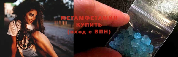 каннабис Богородск