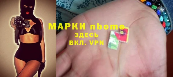 мяу мяу кристалл Богданович