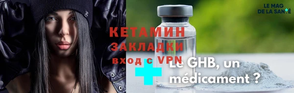 мяу мяу кристалл Богданович