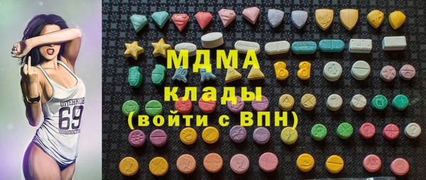 каннабис Богородск