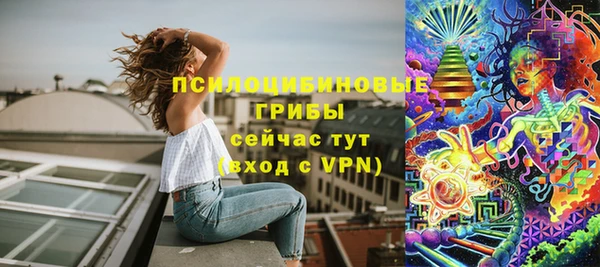 каннабис Богородск