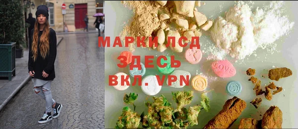 мяу мяу кристалл Богданович