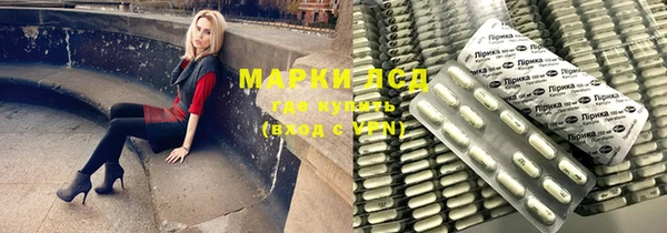 мяу мяу кристалл Богданович
