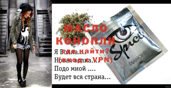 каннабис Богородск