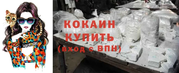каннабис Богородск