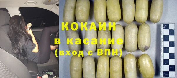 мяу мяу кристалл Богданович