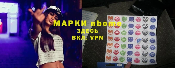 мяу мяу кристалл Богданович