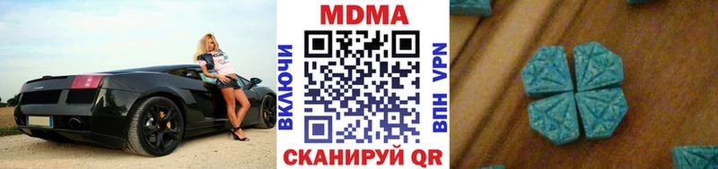 MDMA молли  Купить где  Енисейск 