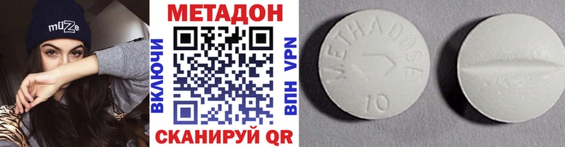 Купить закладки  Енисейск  Метадон кристалл 