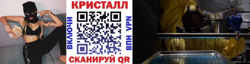 Купить закладки  Енисейск  Первитин кристалл 