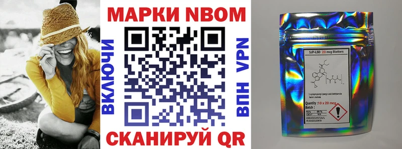 Купить где  Енисейск  Марки N-bome 1,5мг 