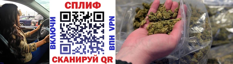 Конопля тримм  Купить где  Енисейск 